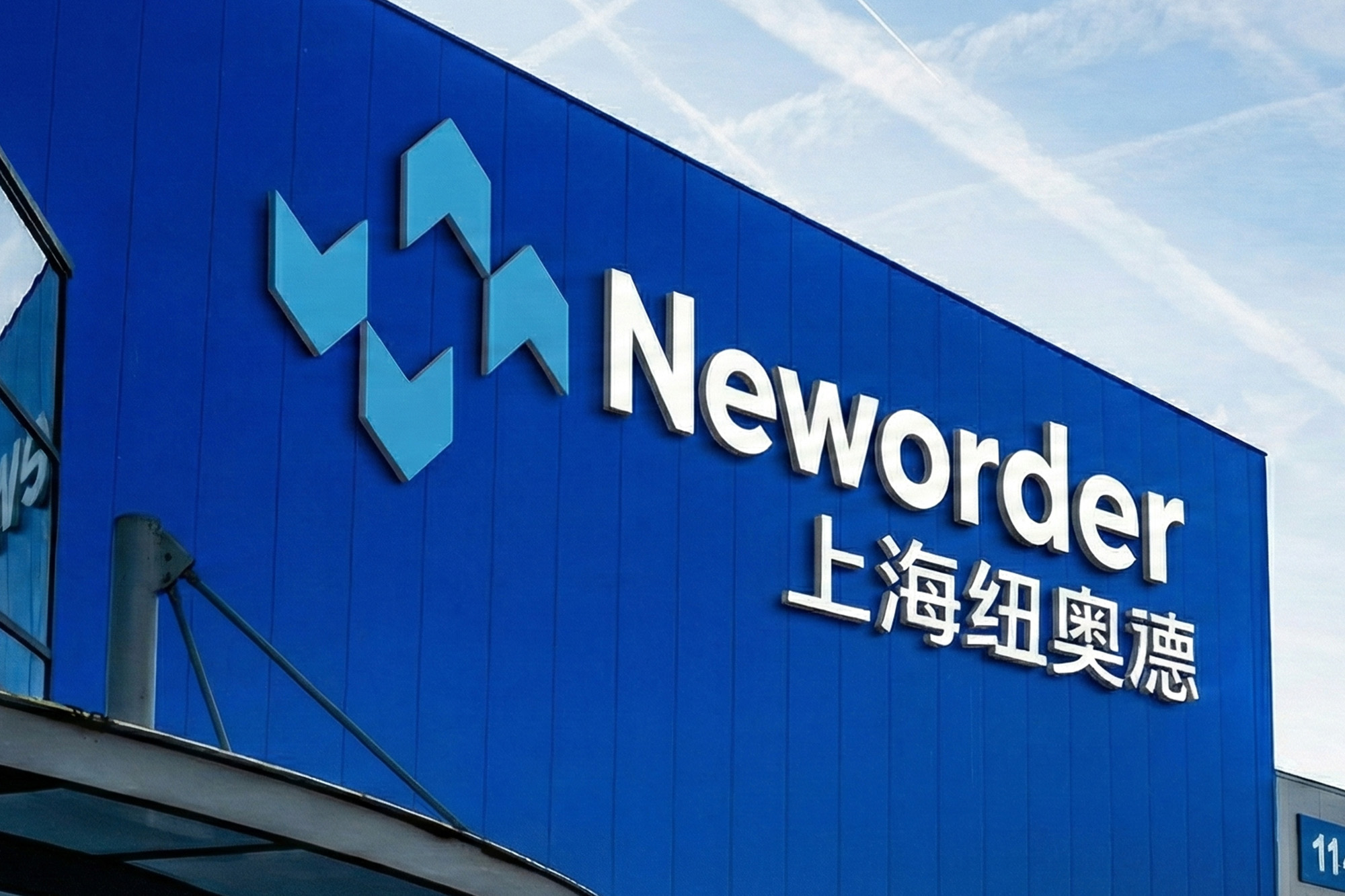 Industries - Van Moer Logistics